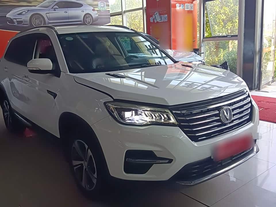 Changan CS75