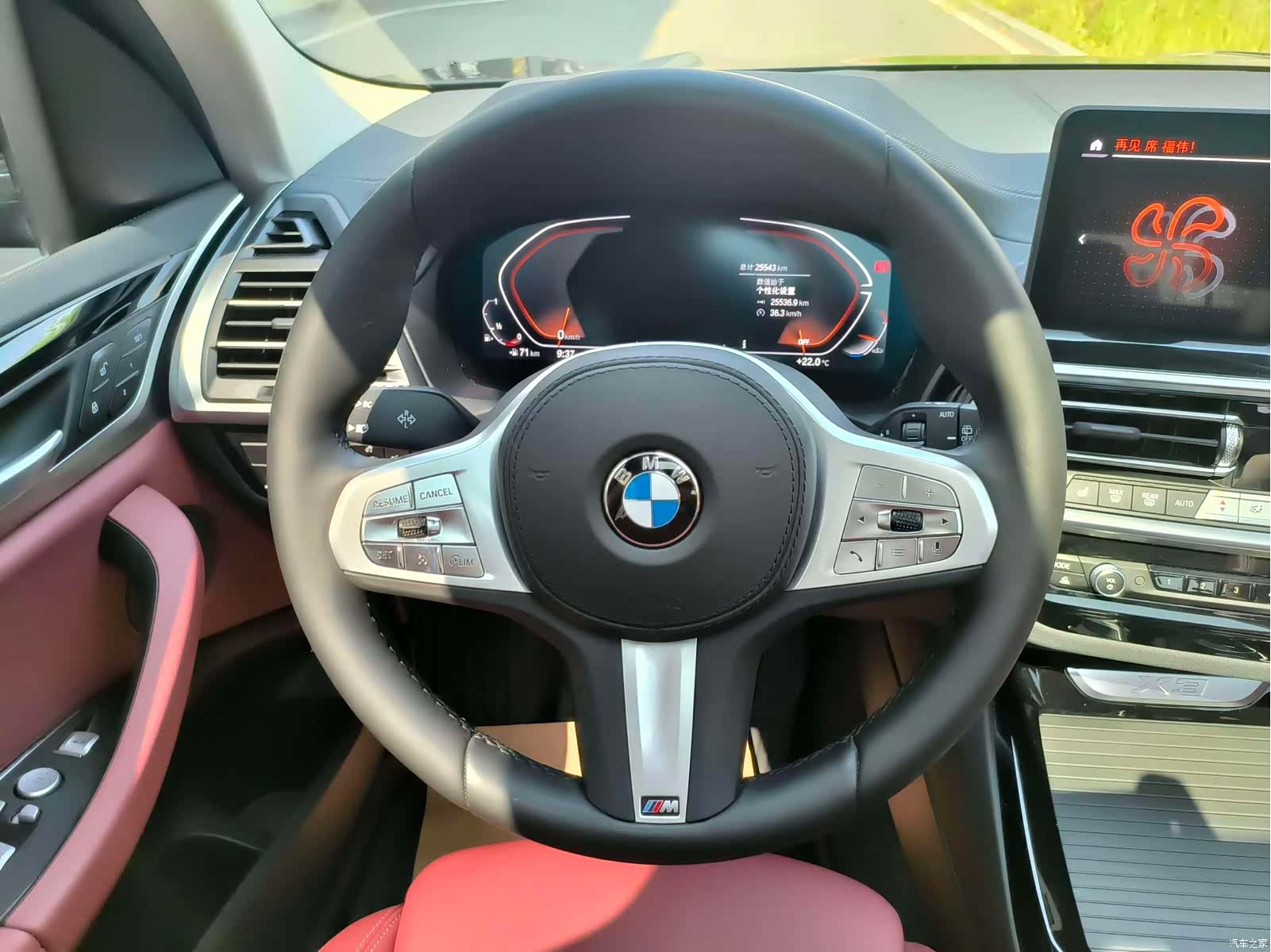 BMW X3, 2024 13