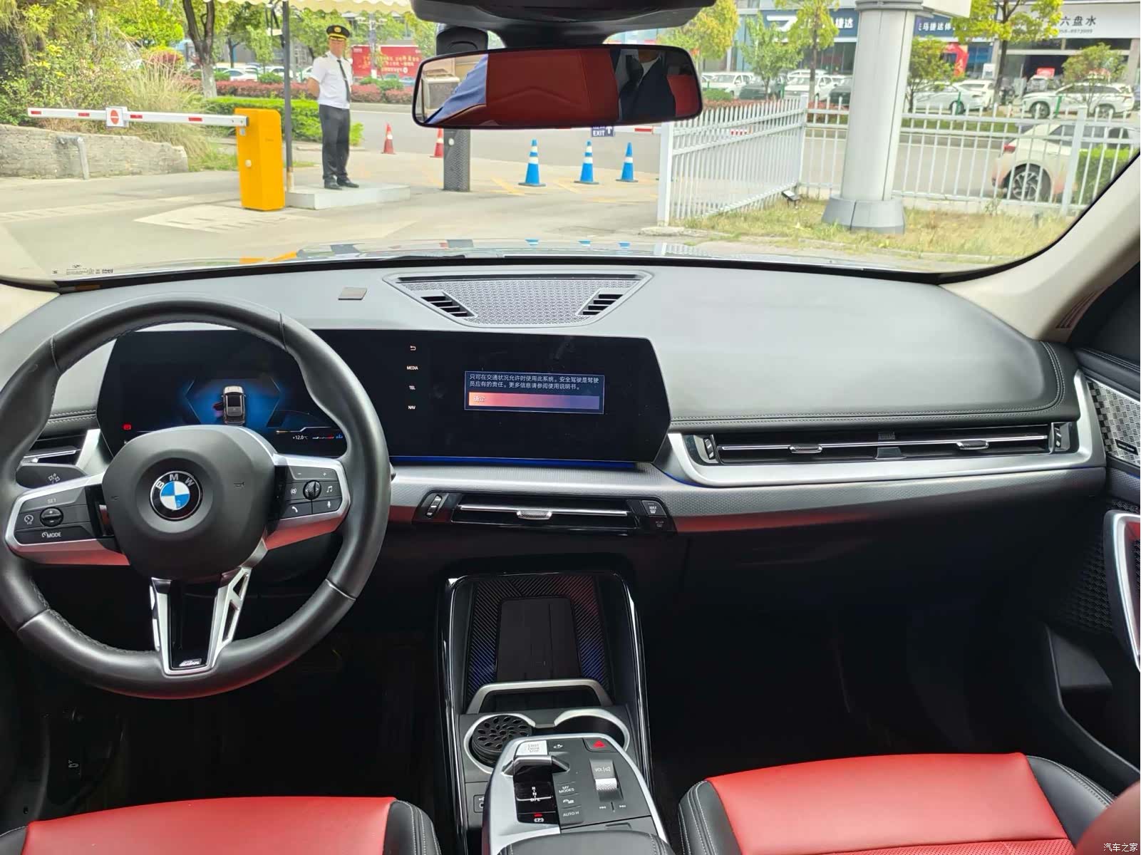 BMW X1, 2023 8
