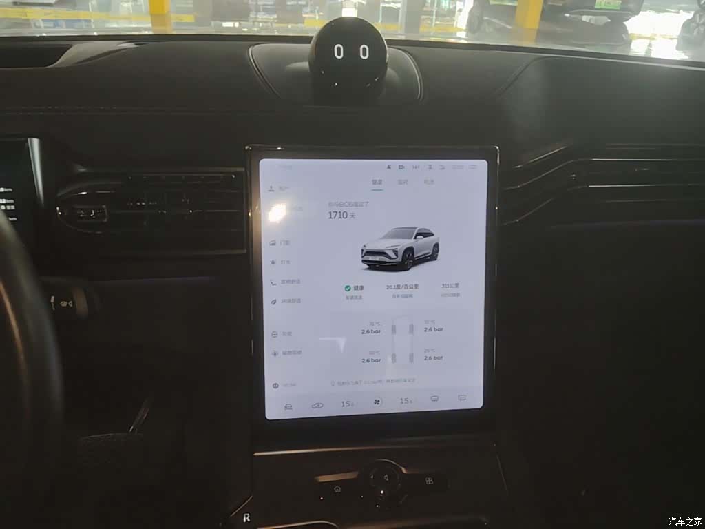 NIO EC6, 2021 13