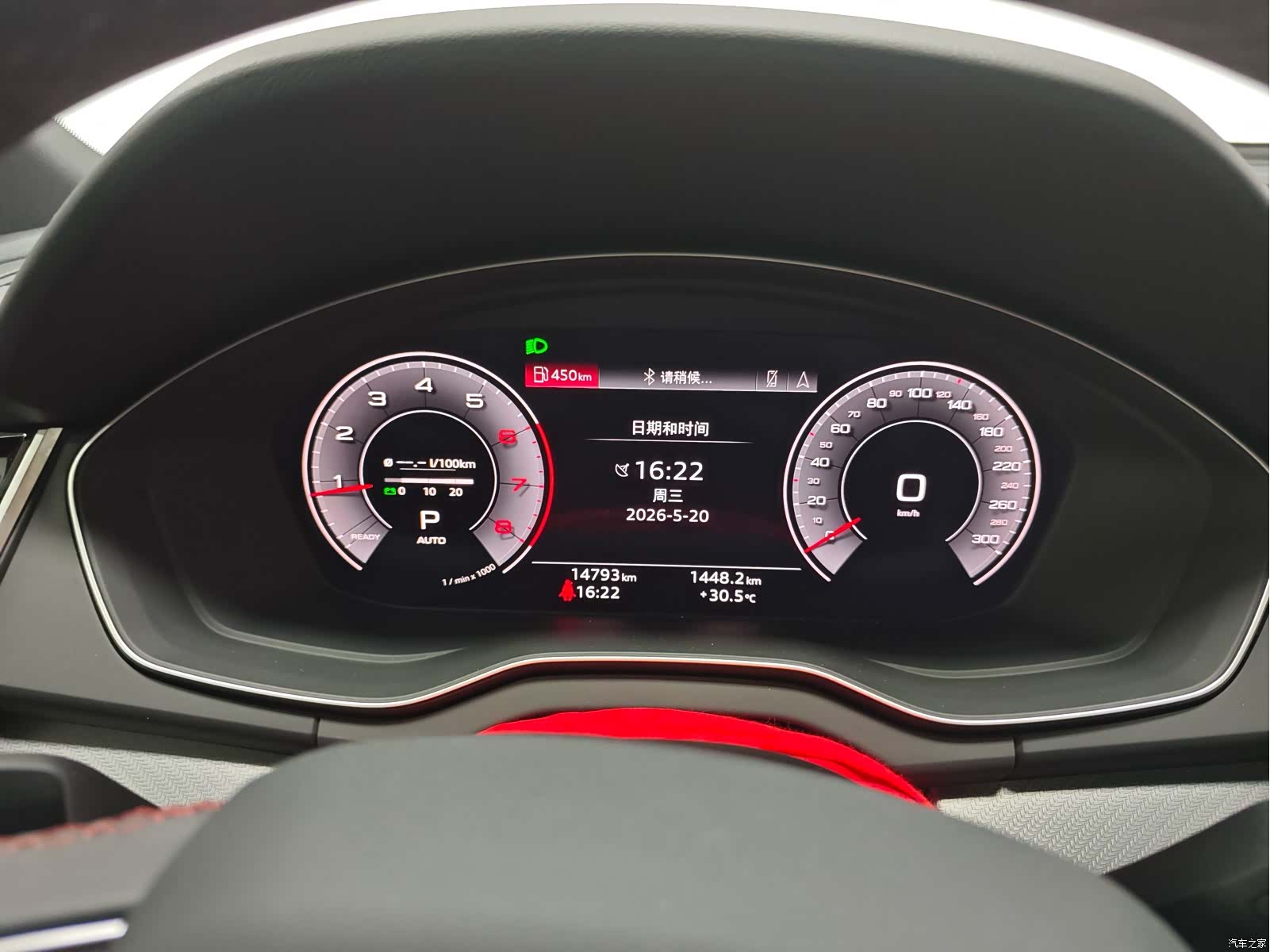 Audi Q5L, 2025 11