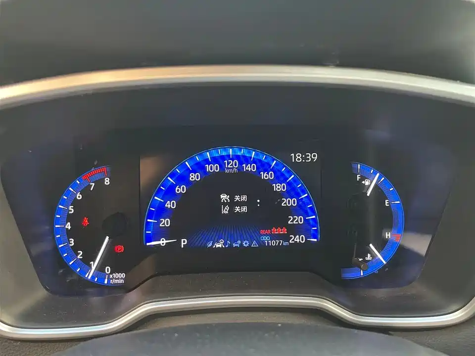 Toyota Corolla Sharp amplifier