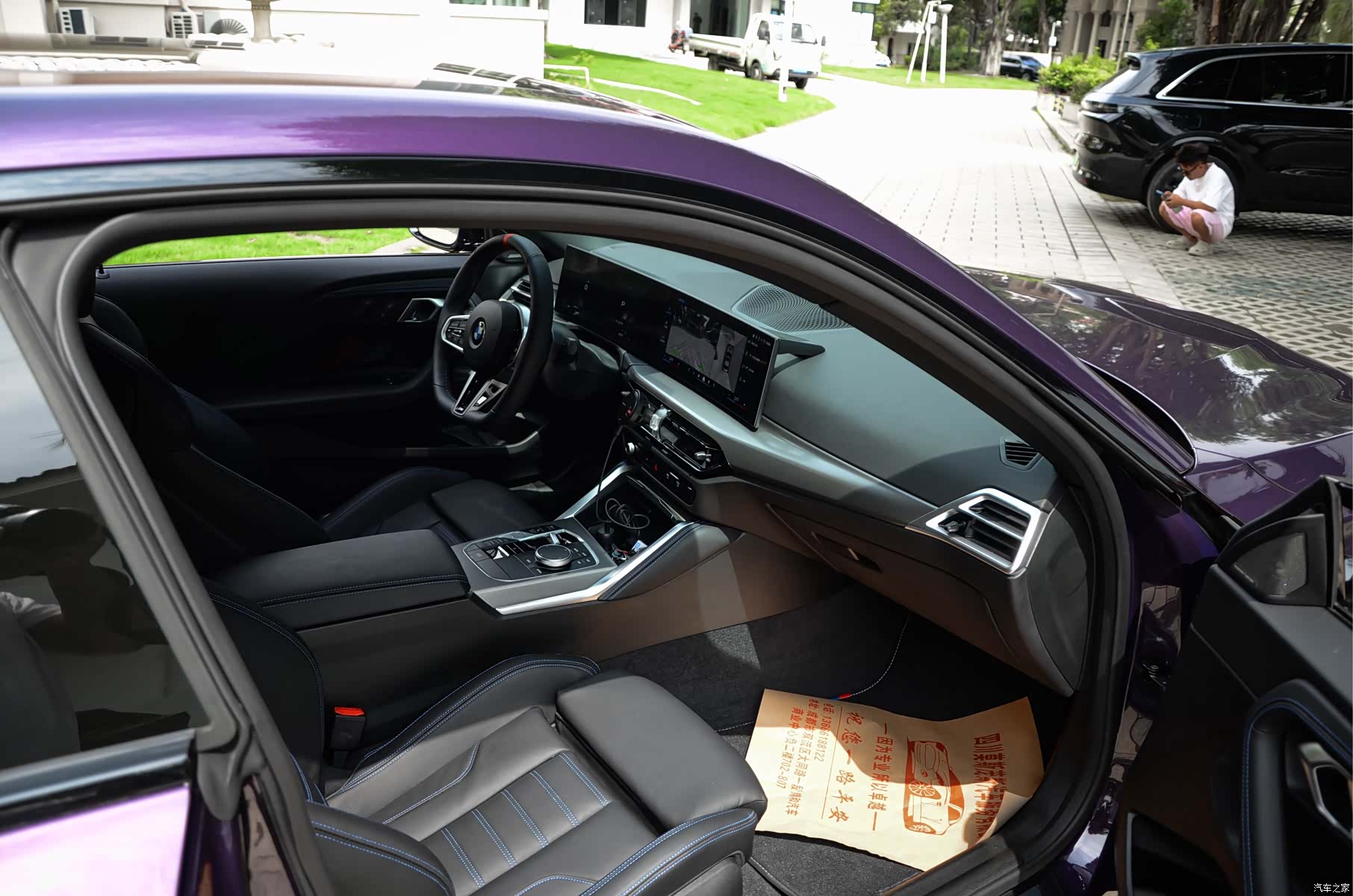 BMW M2, 2026 16