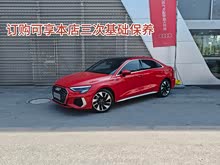 �µ�A3 2024�� A3L Limousine 35 TFSI ʱ���˶���