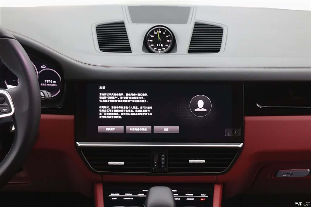 Porsche Cayenne, 2023 19