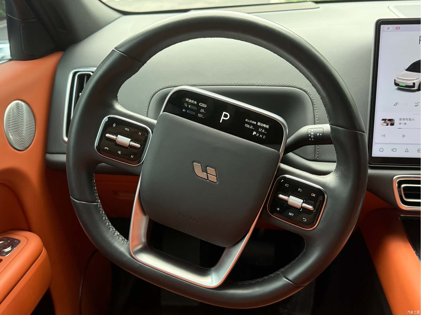 Li Auto L7, 2023 10