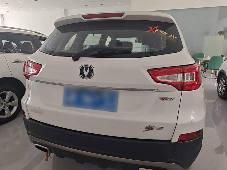 Changan CS75