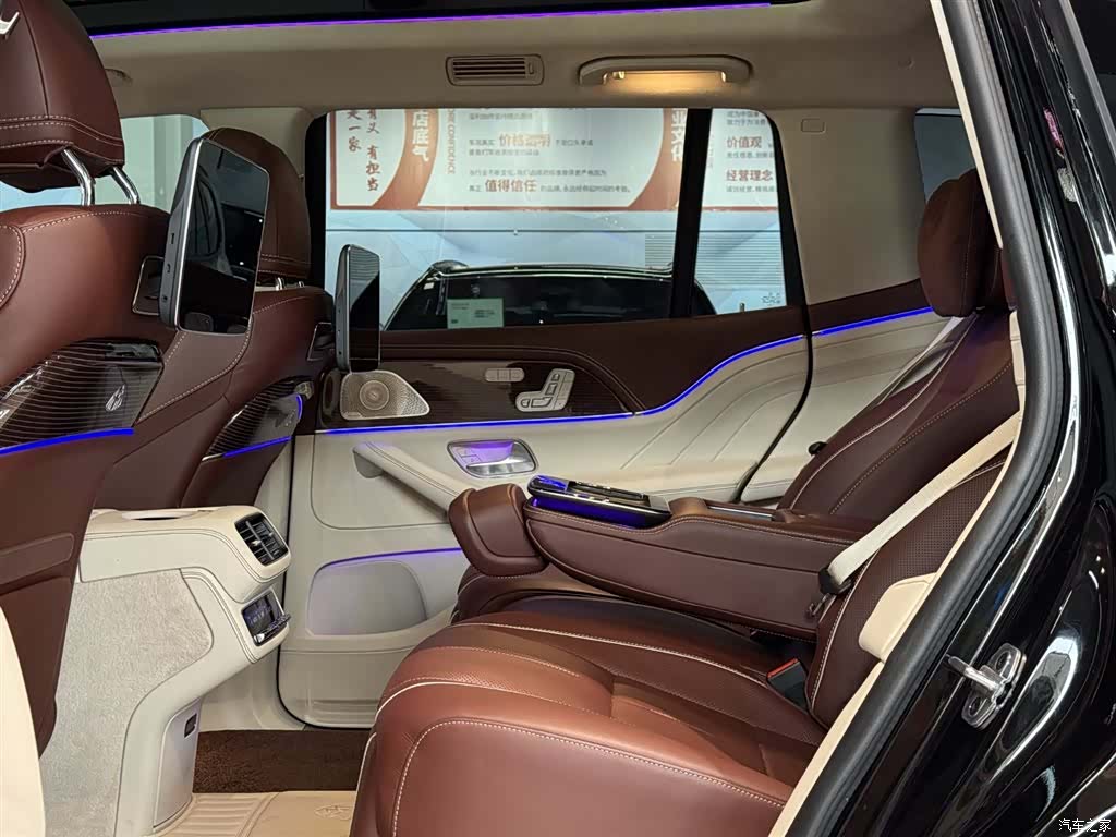 Maybach GLS, 2021 7