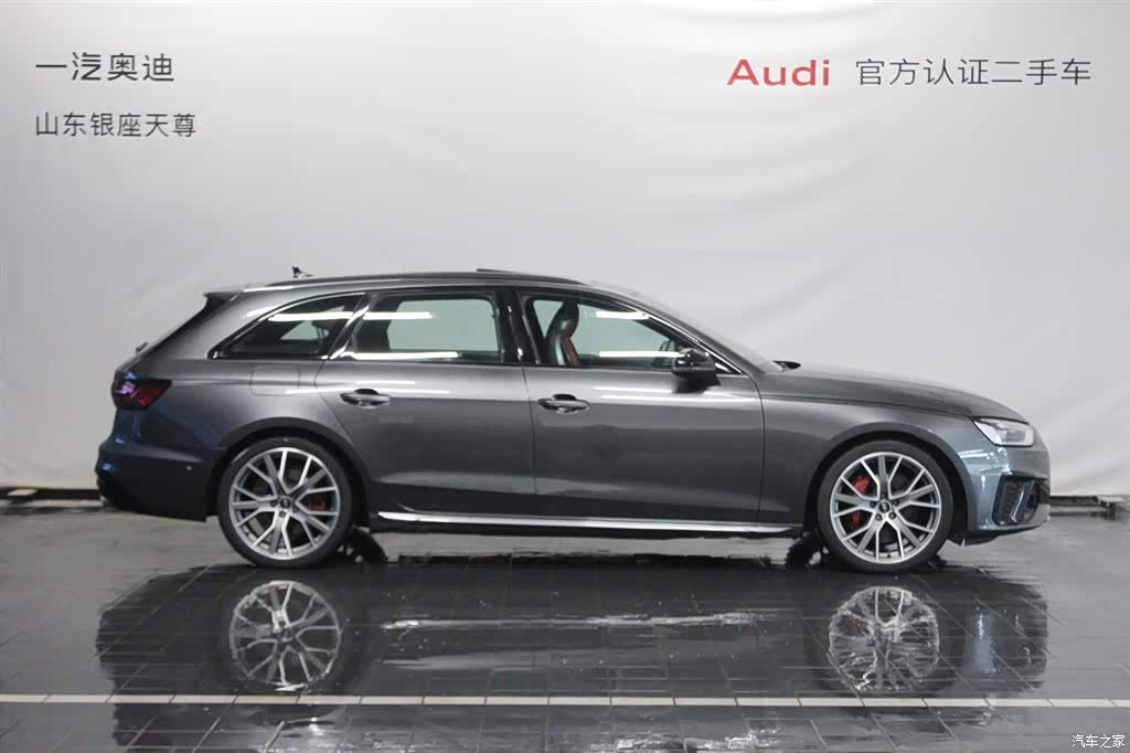 Audi S4, 2026 4