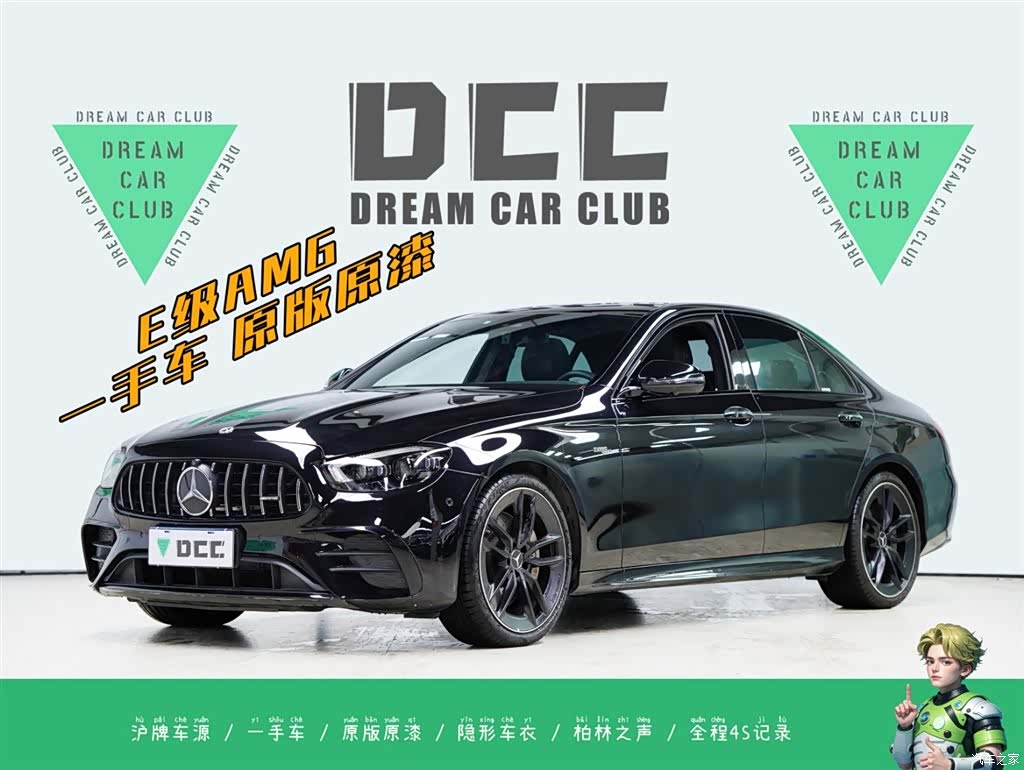 Mercedes-Benz E-Class, 2023 1