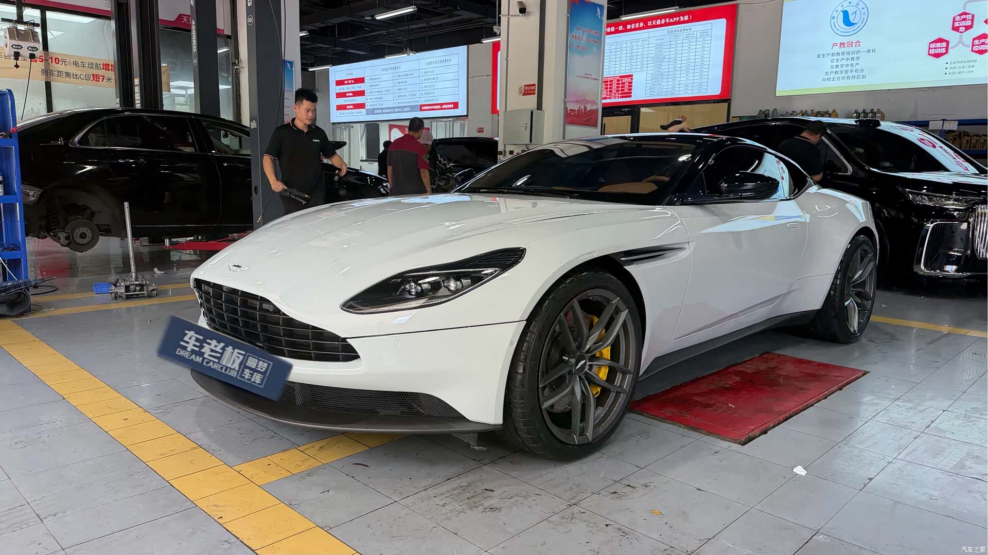 Aston Martin DB11