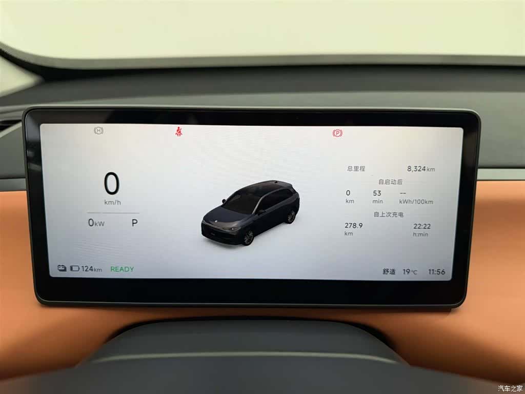 Leapmotor C10, 2025 22