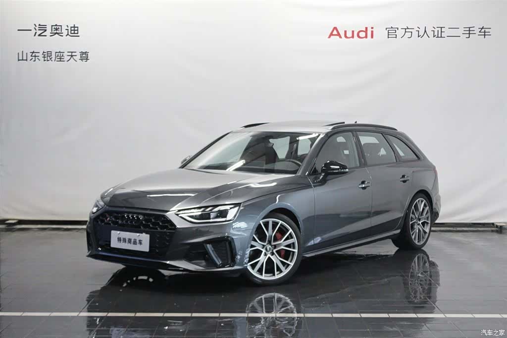 Audi S4, 2026 1