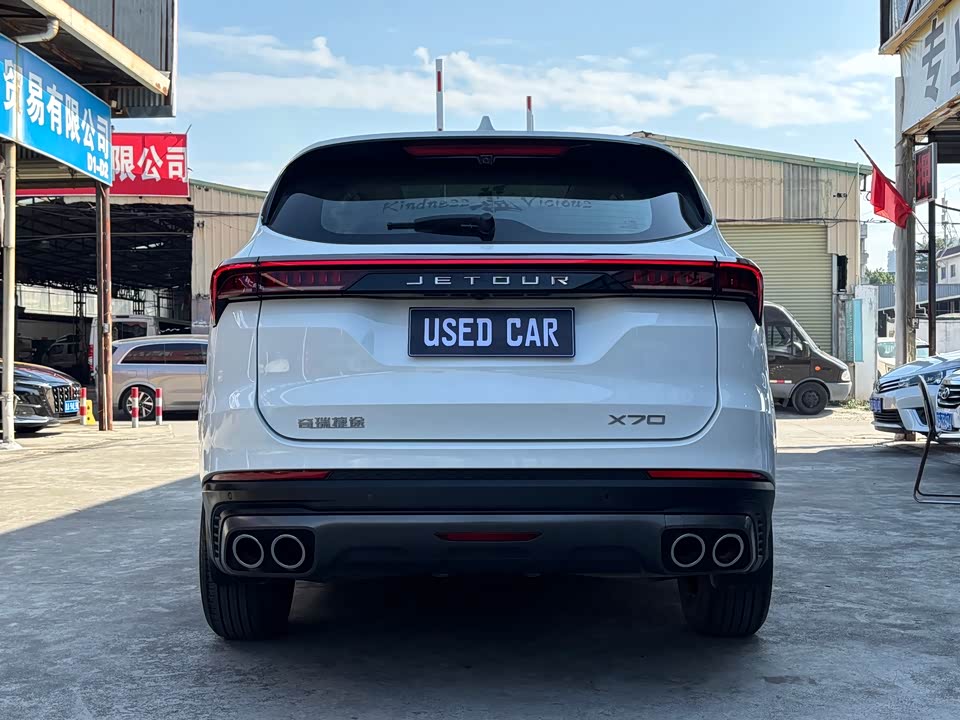 Jetour X70 PLUS