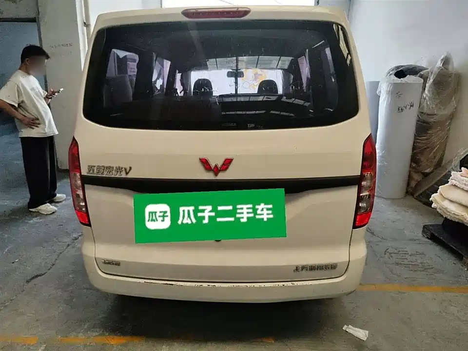 Wuling Wuling Hongguang V