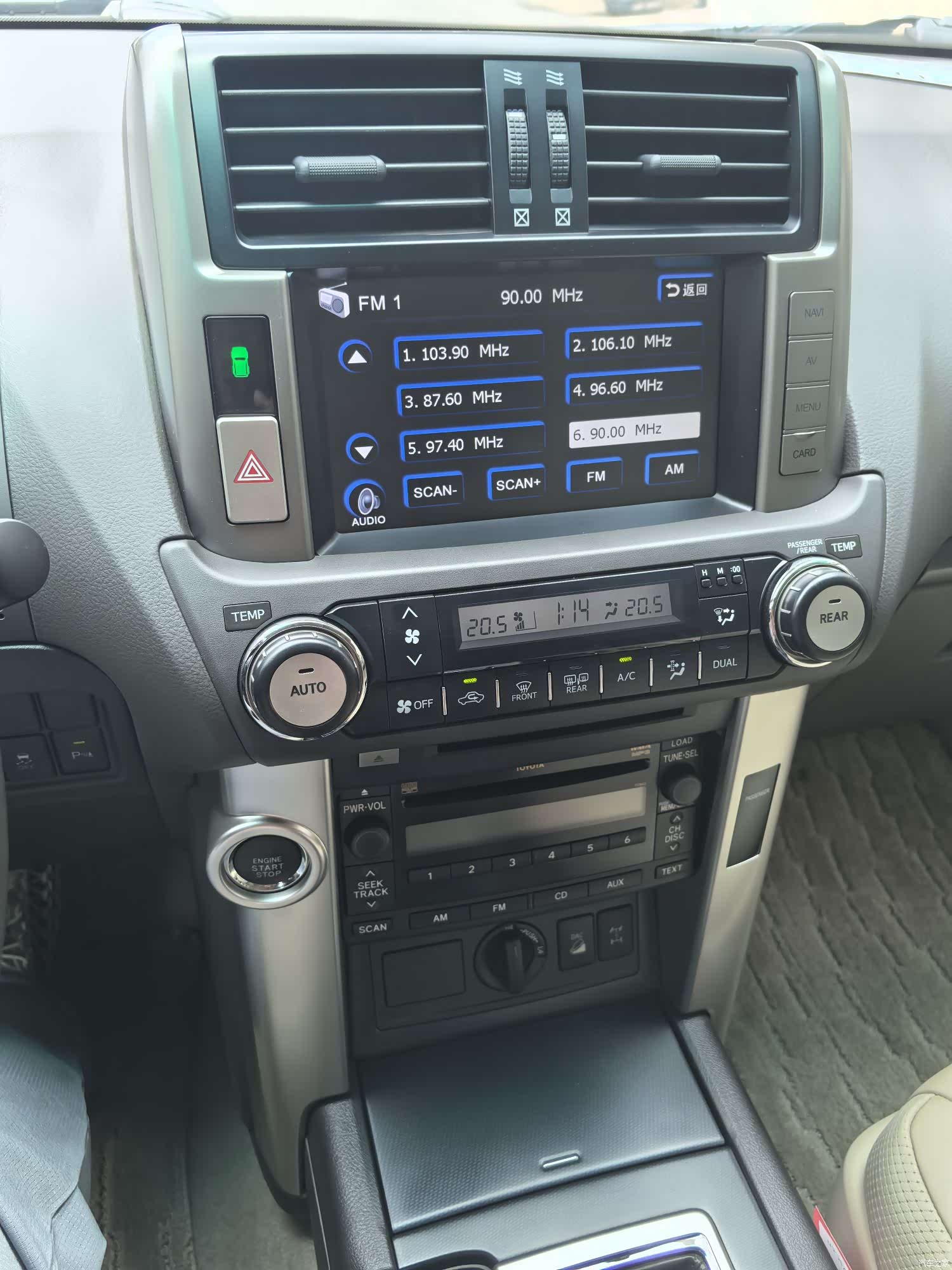 Toyota Prado, 2013 31