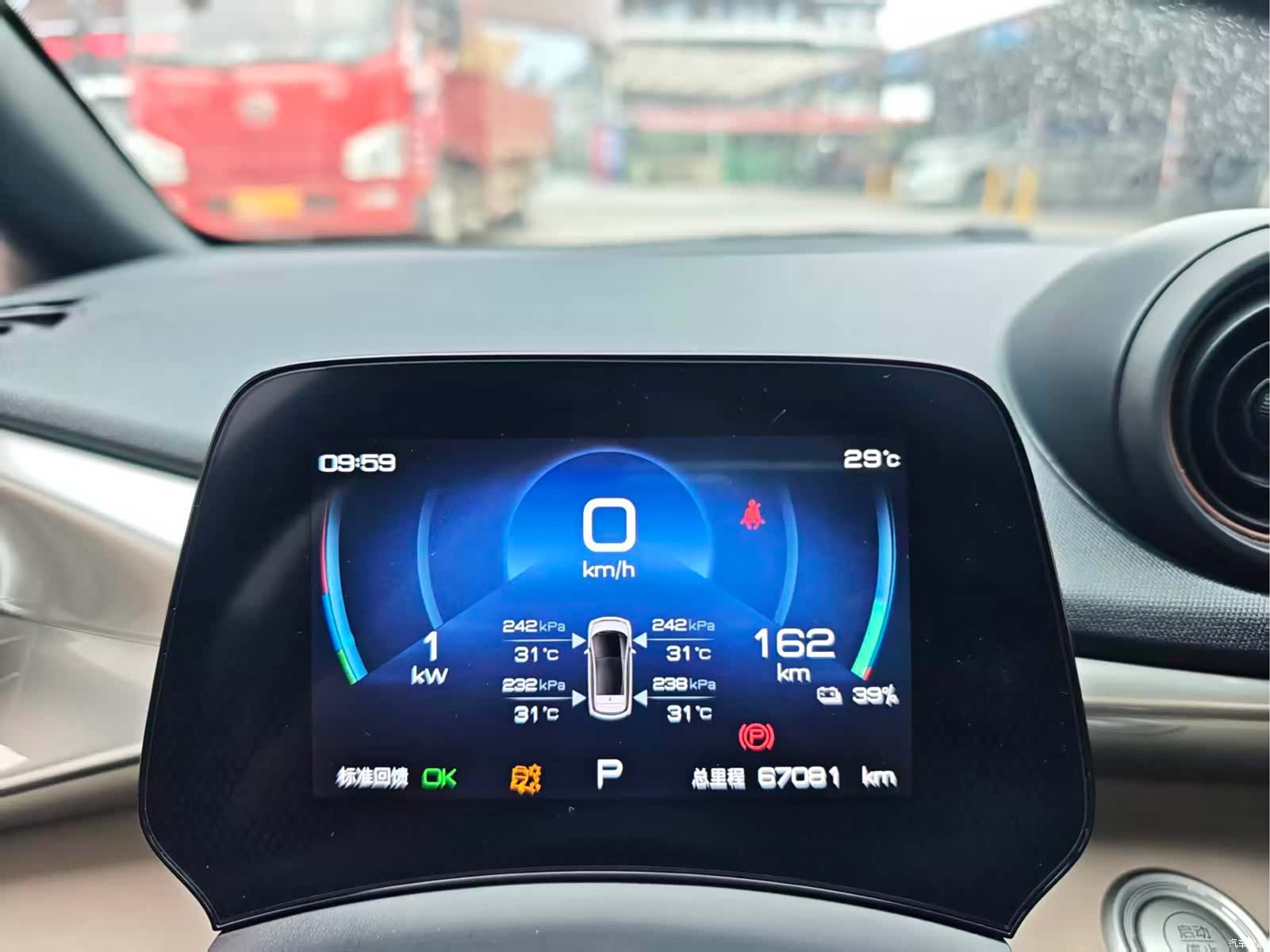 BYD Dolphin, 2024 14