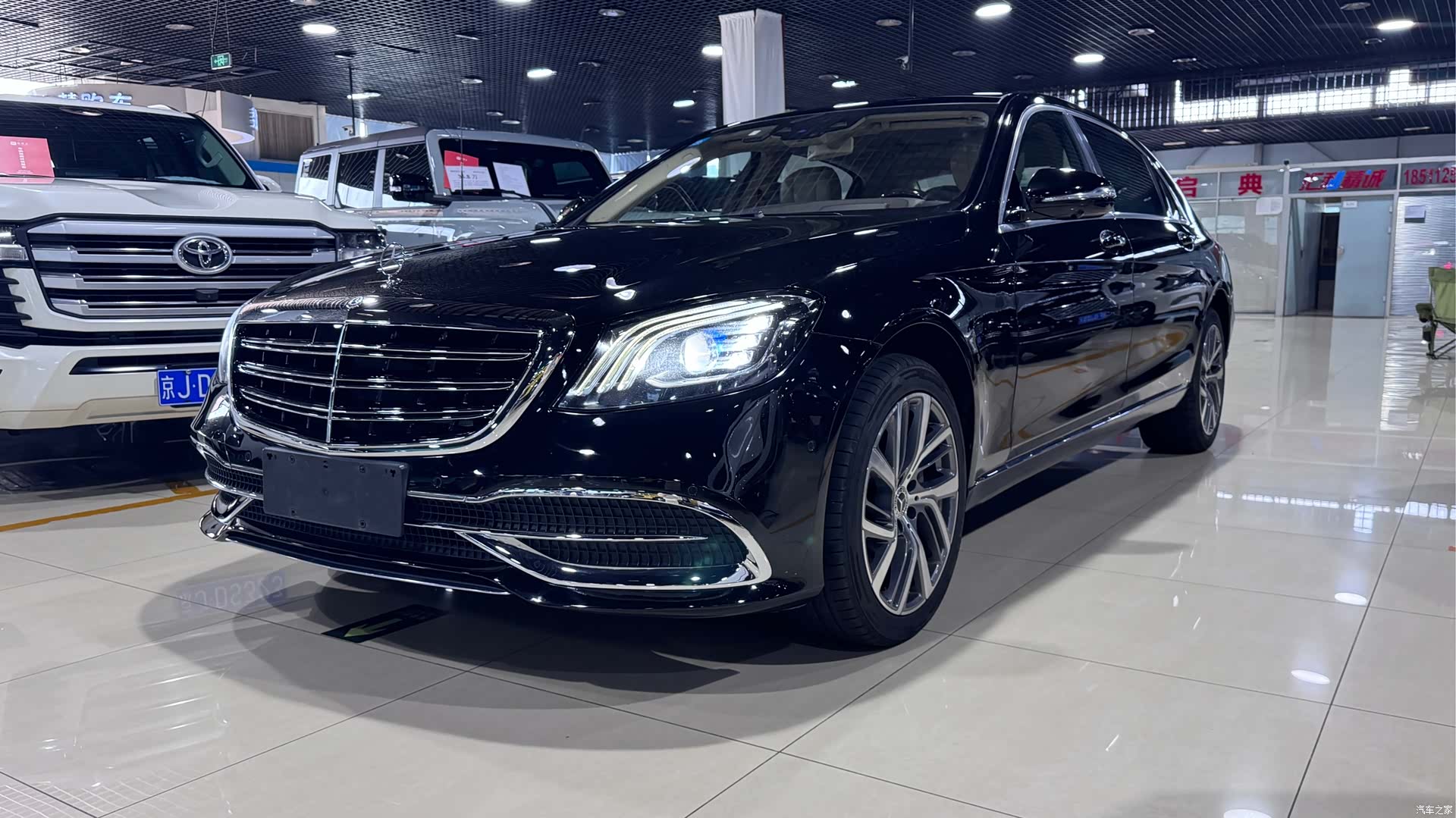 Maybach S-Class
