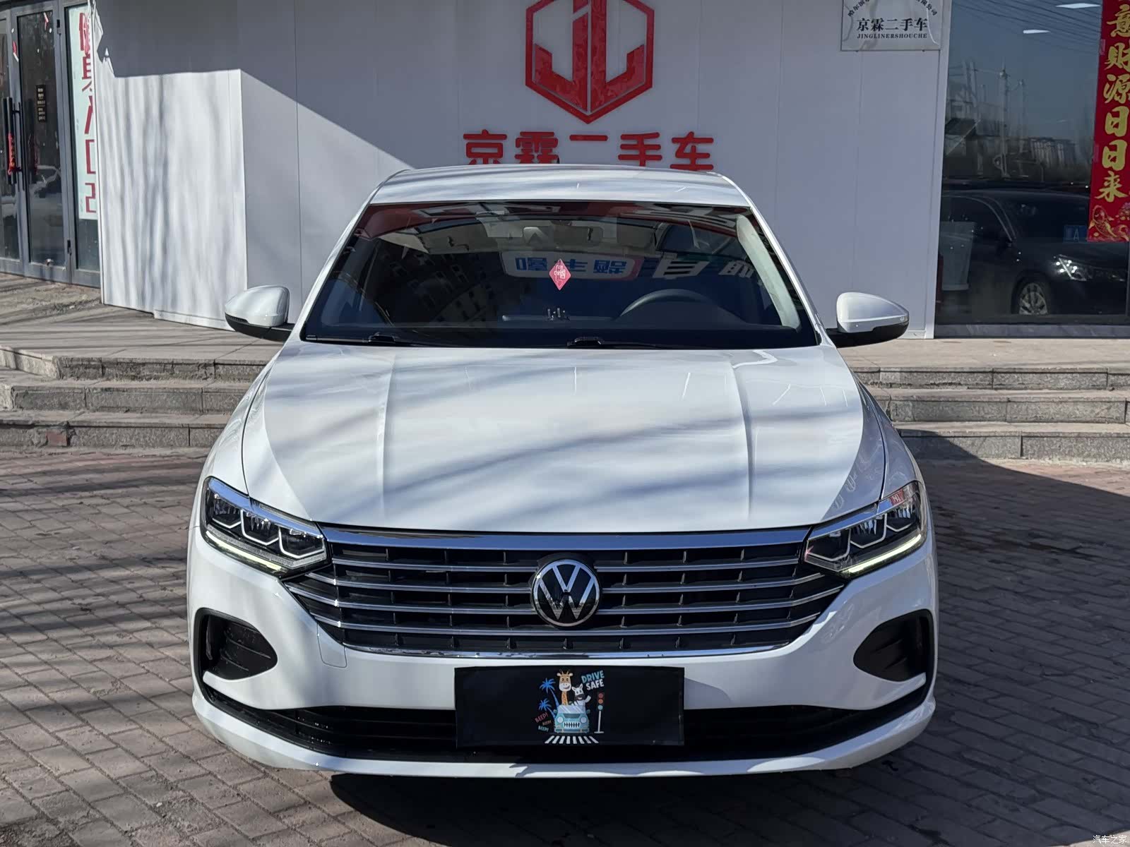Volkswagen Lavida, 2022 2