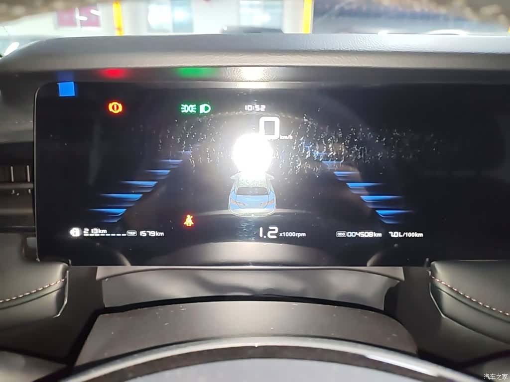 Roewe i5, 2025 12