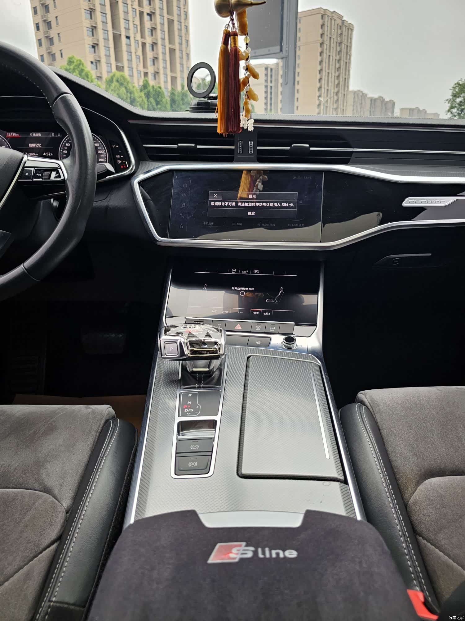 Audi A6L, 2020 15