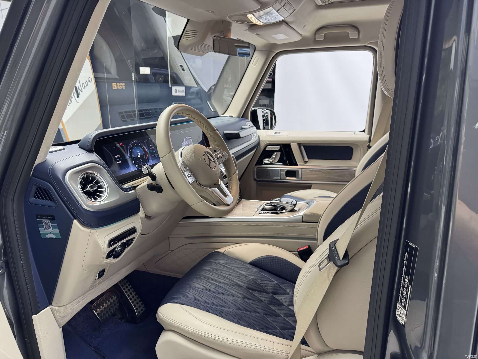 Mercedes-Benz G-Class, 2020 13
