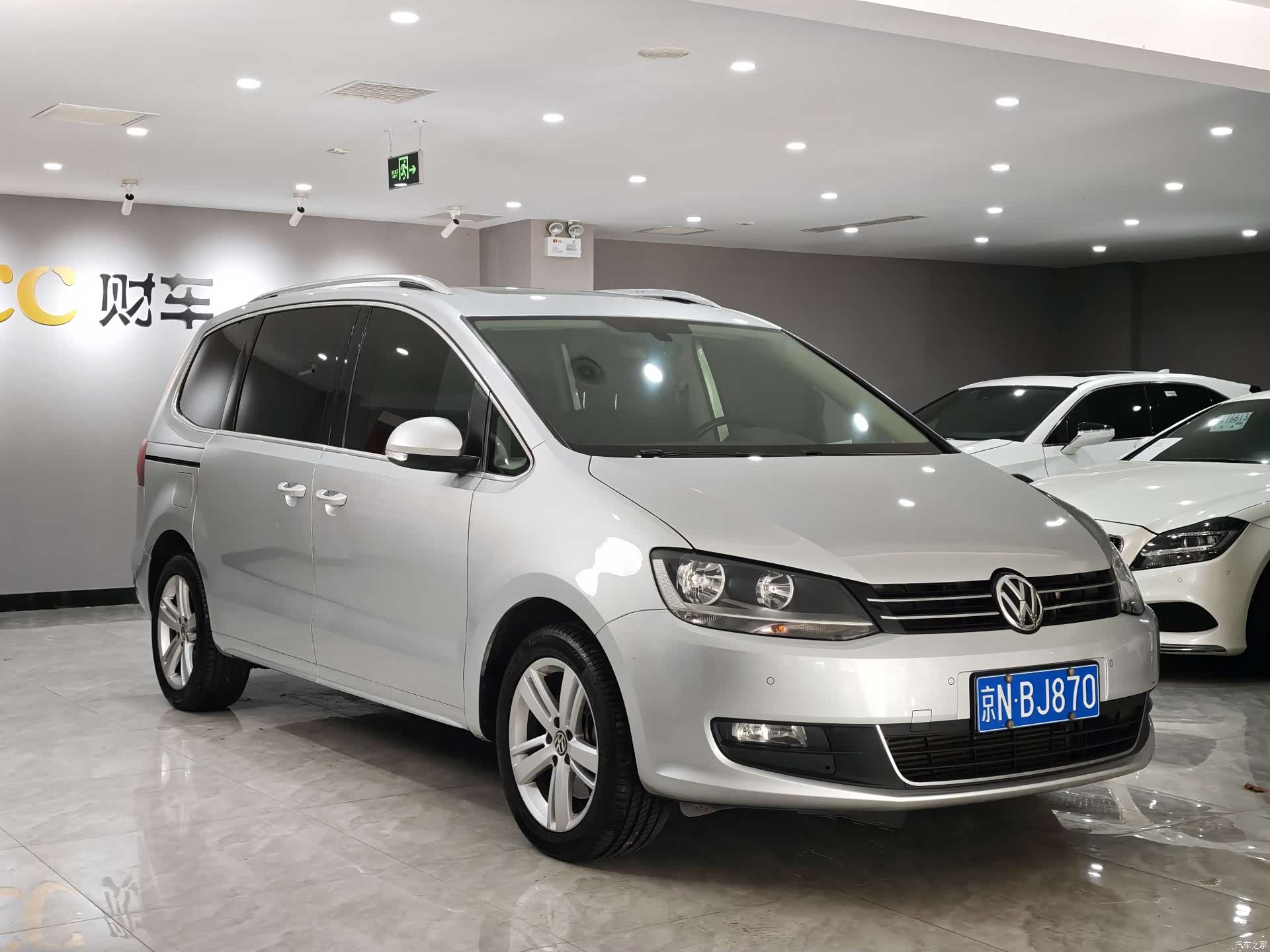 Volkswagen Xia, 2017 3