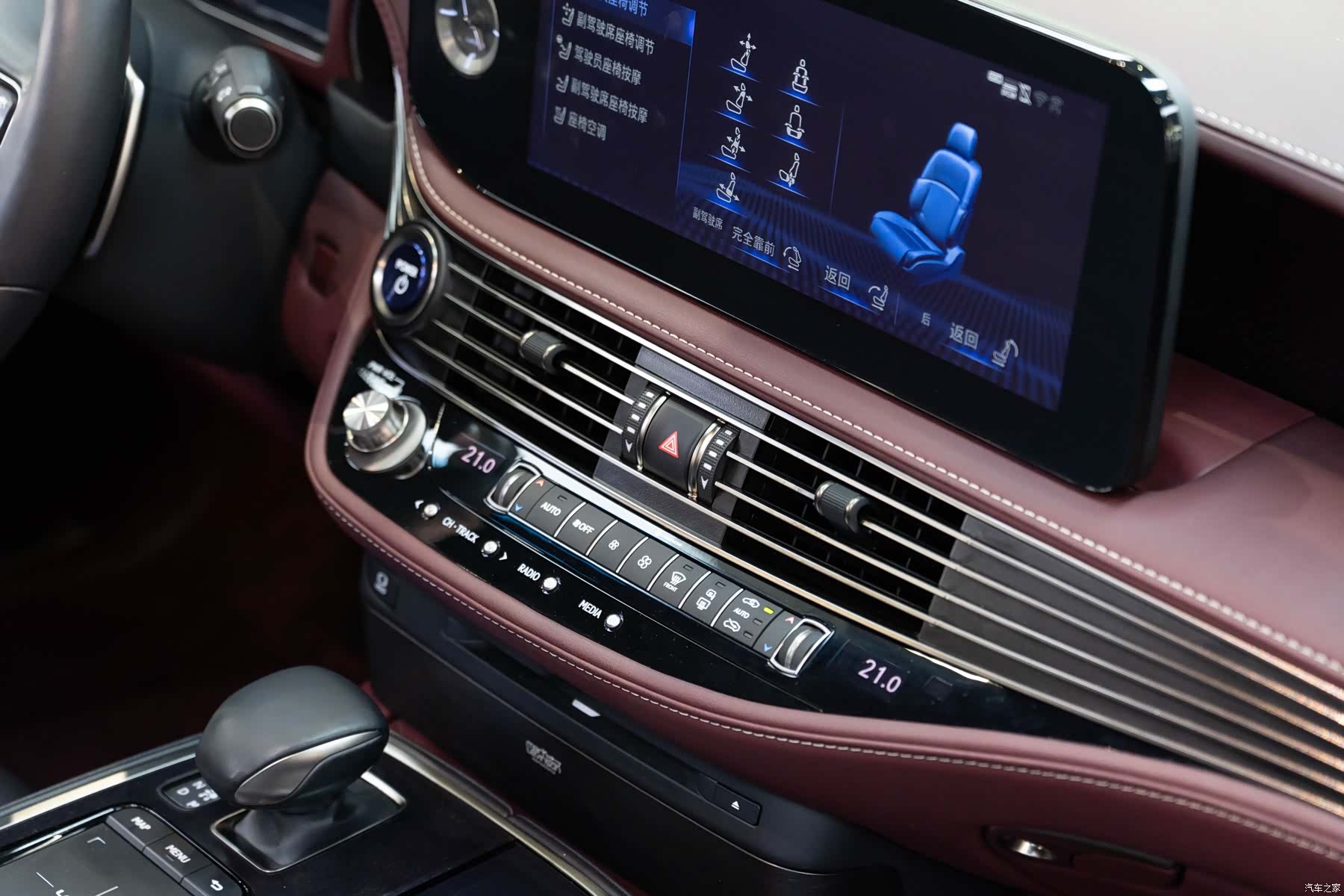 Lexus LS, 2021 16