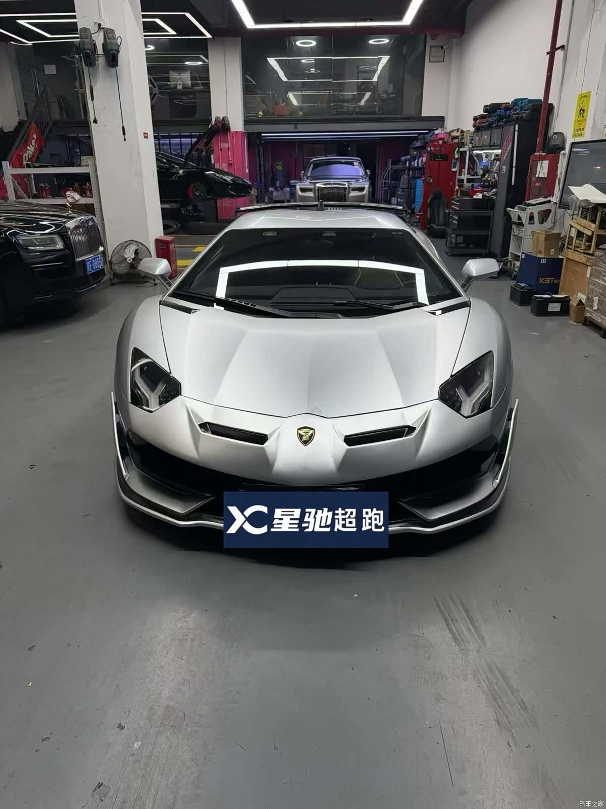 Lamborghini Aventador