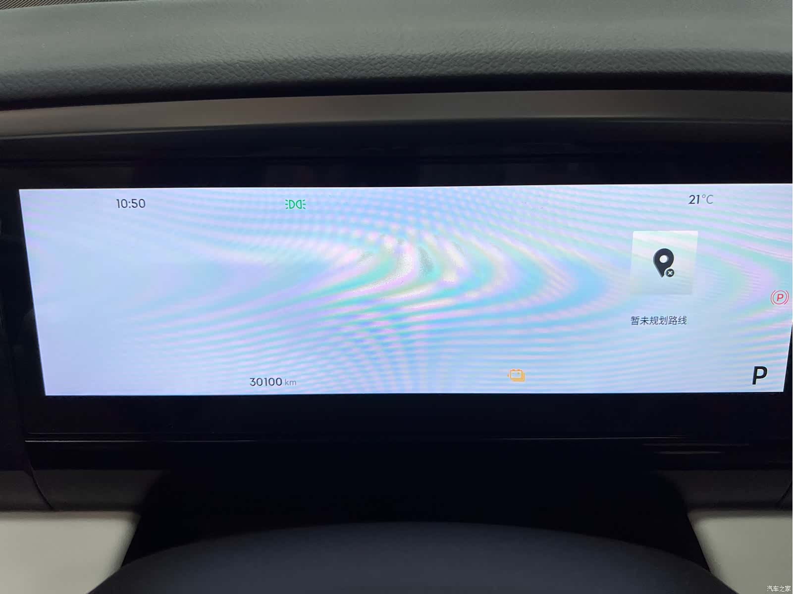 Geely Galaxy L7, 2024 27
