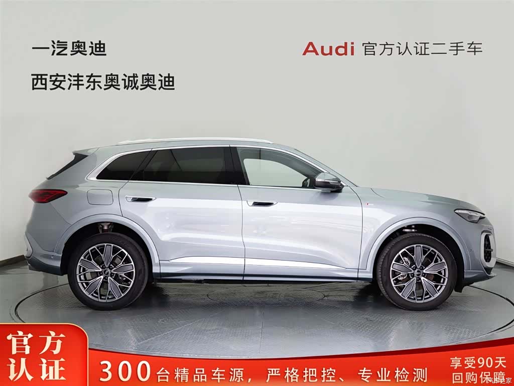 Audi Q5L, 2026 3