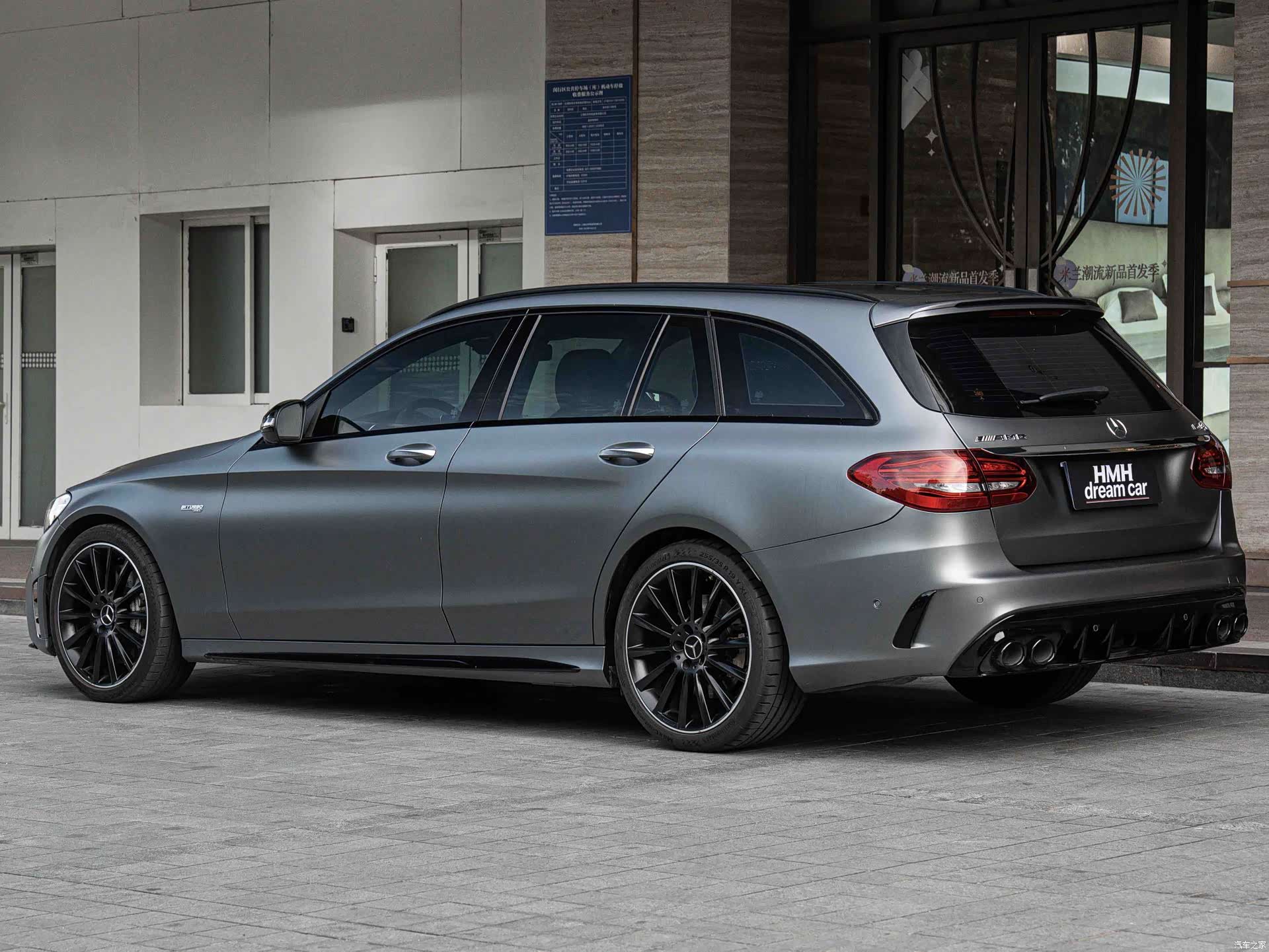 Mercedes-Benz C-Class, 2021 10