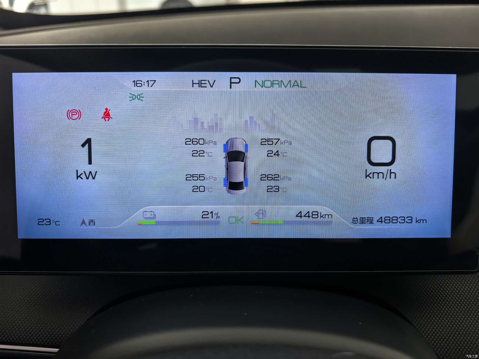 BYD Destroyer 05, 2023 10