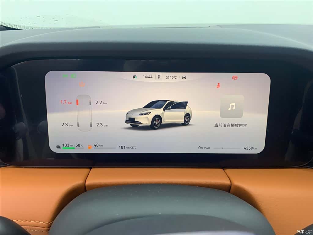 AITO M5, 2025 18