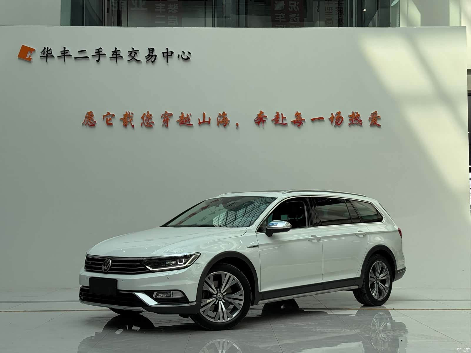 Volkswagen Variant, 2017 1