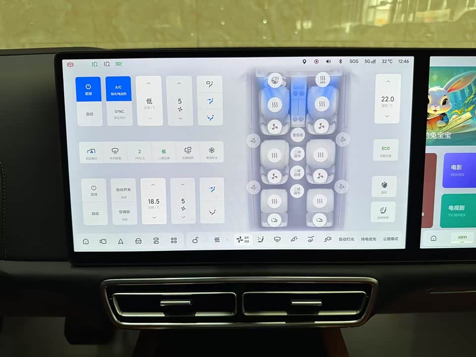 Li Auto Ideal L9