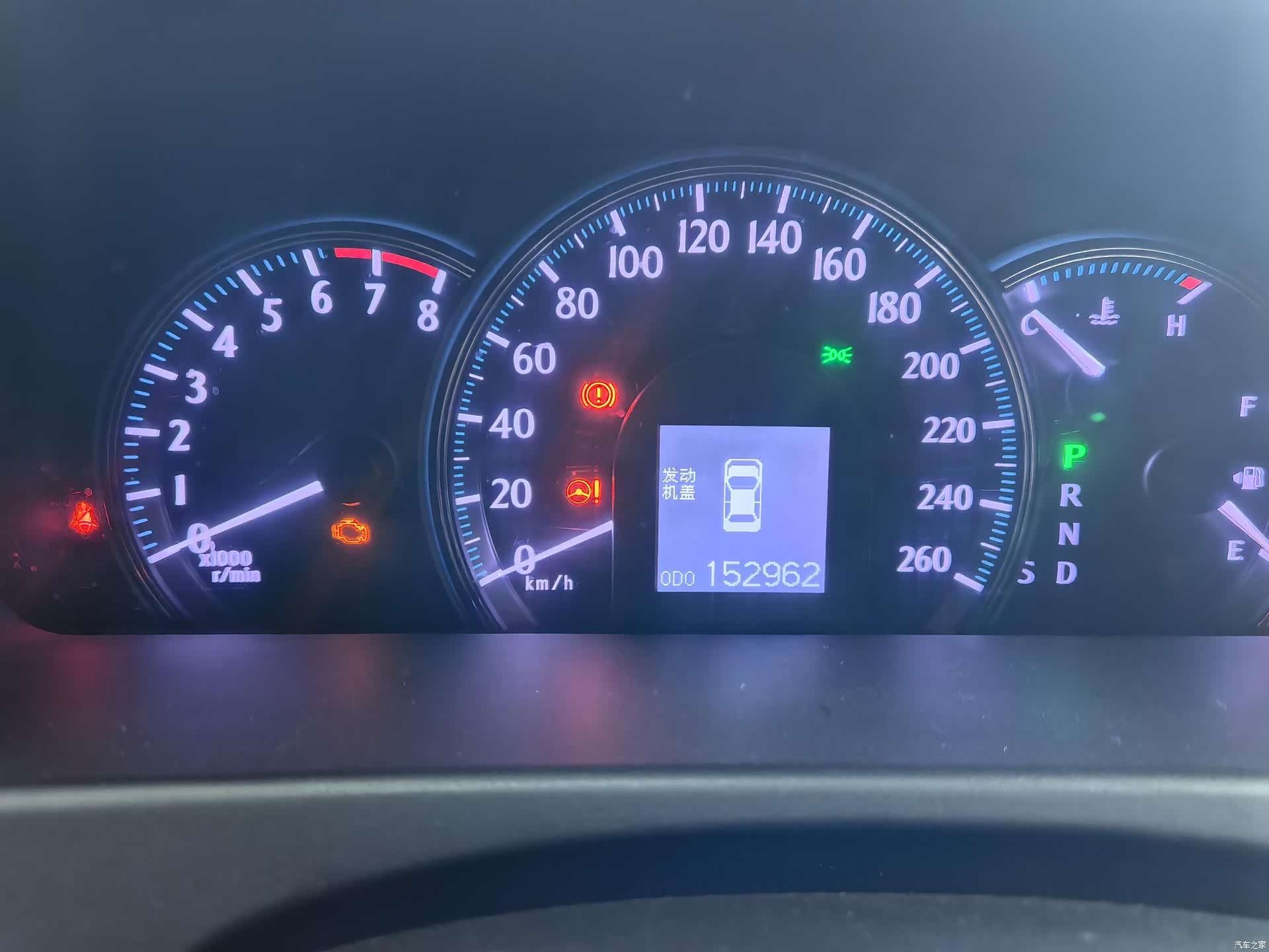 Toyota Crown, 2011 16