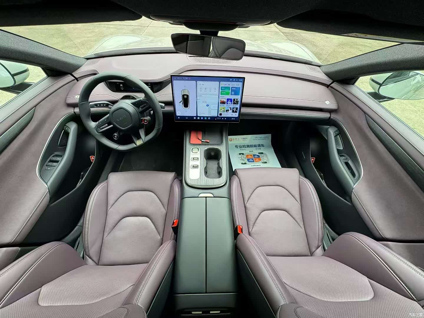 Xiaomi SU7, 2024 6