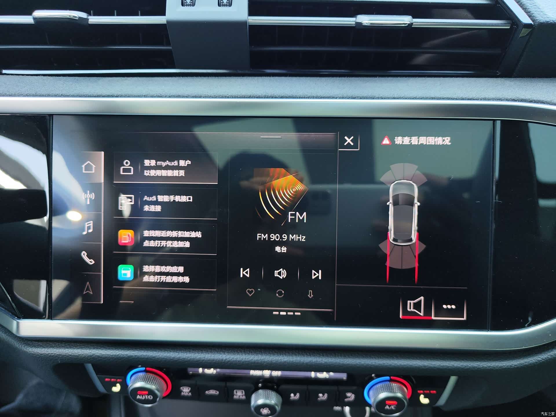 Audi Q3, 2022 17