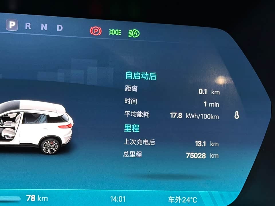 XPENG G3 XPENG G3