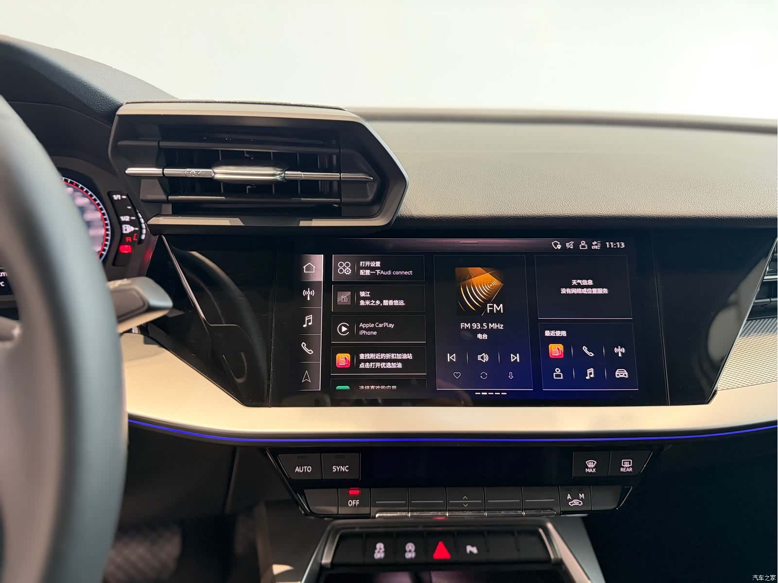 Audi A3, 2024 10