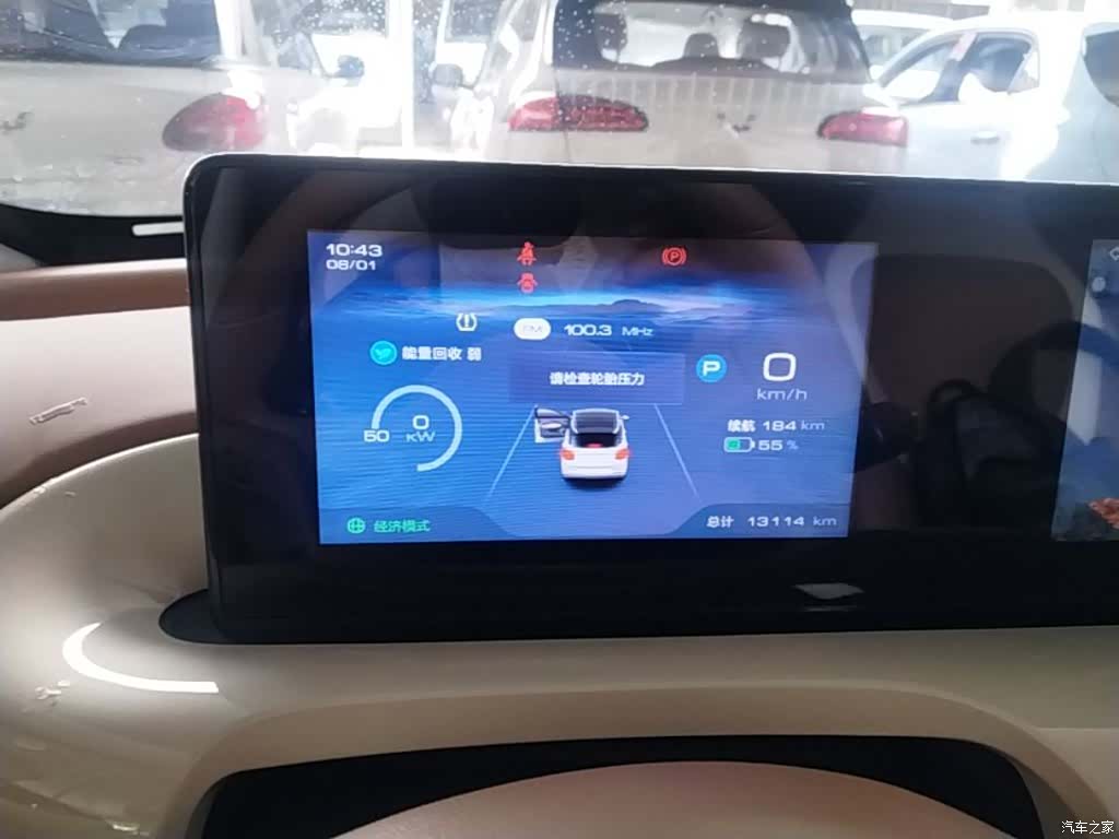 Wuling Bingo, 2025 12