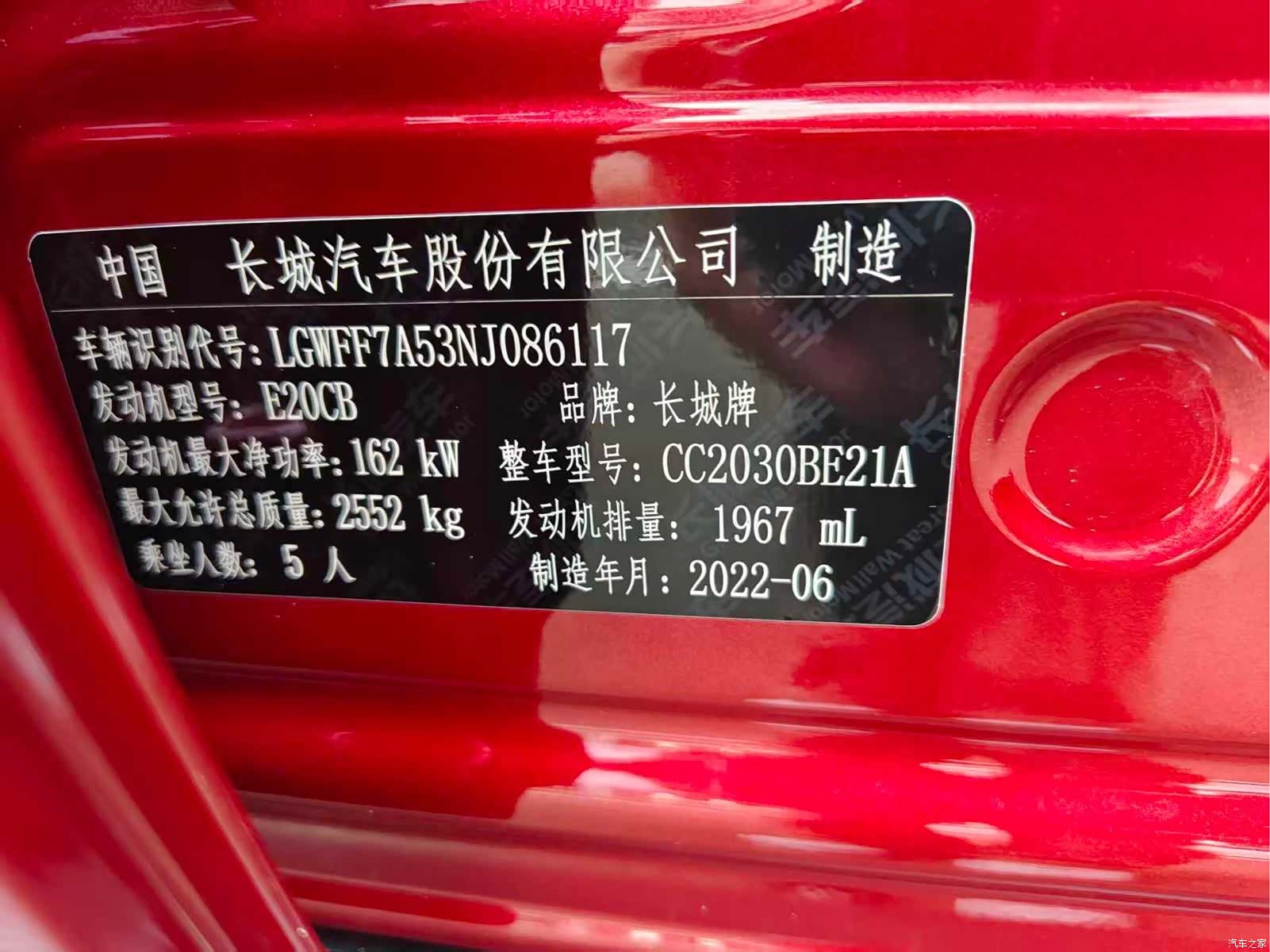 Tank 300, 2022 16