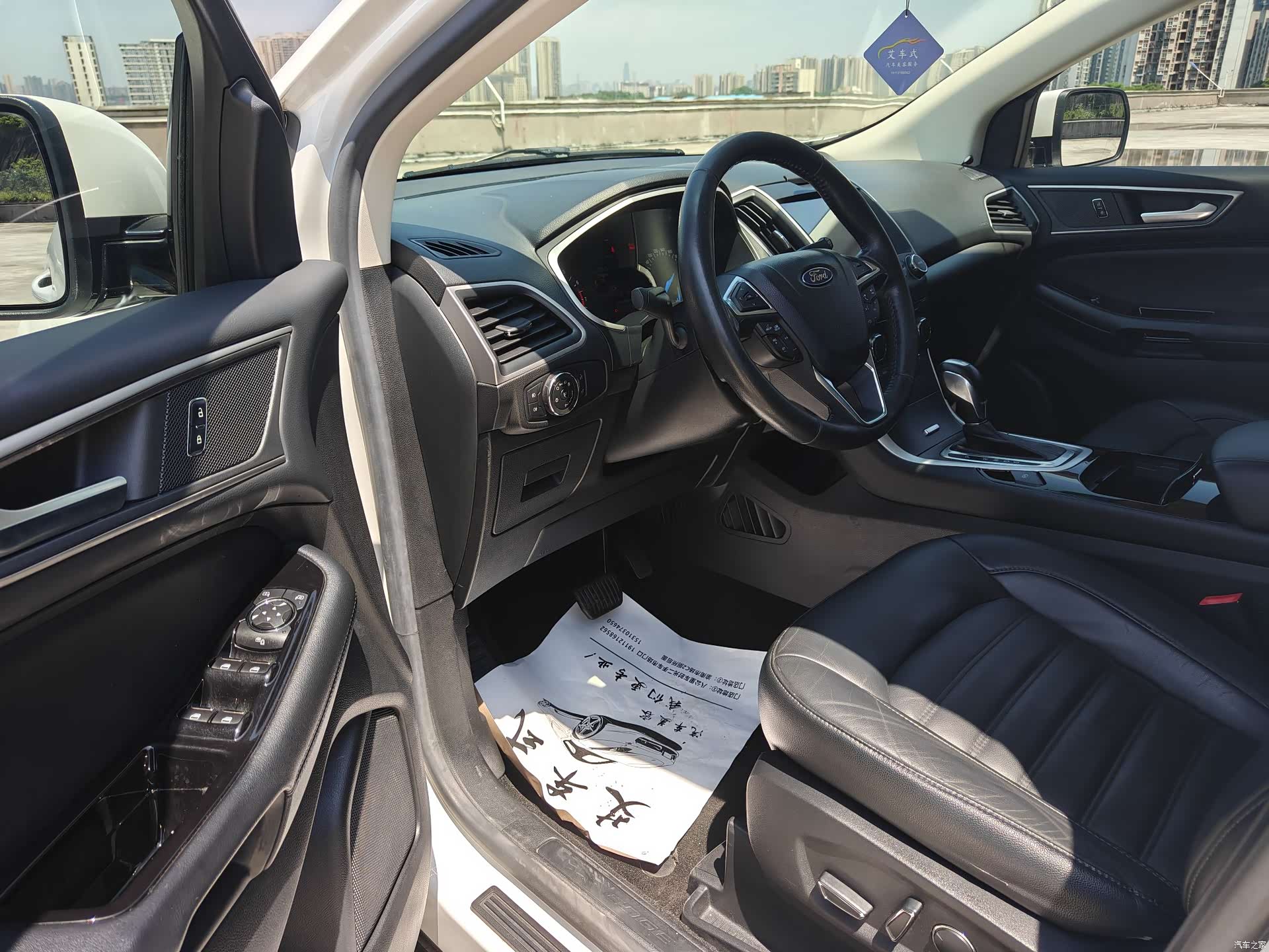 Ford Edge, 2017 9