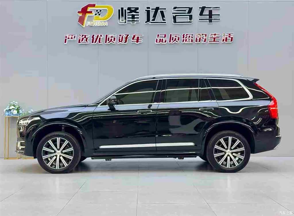 Volvo XC90, 2020 8