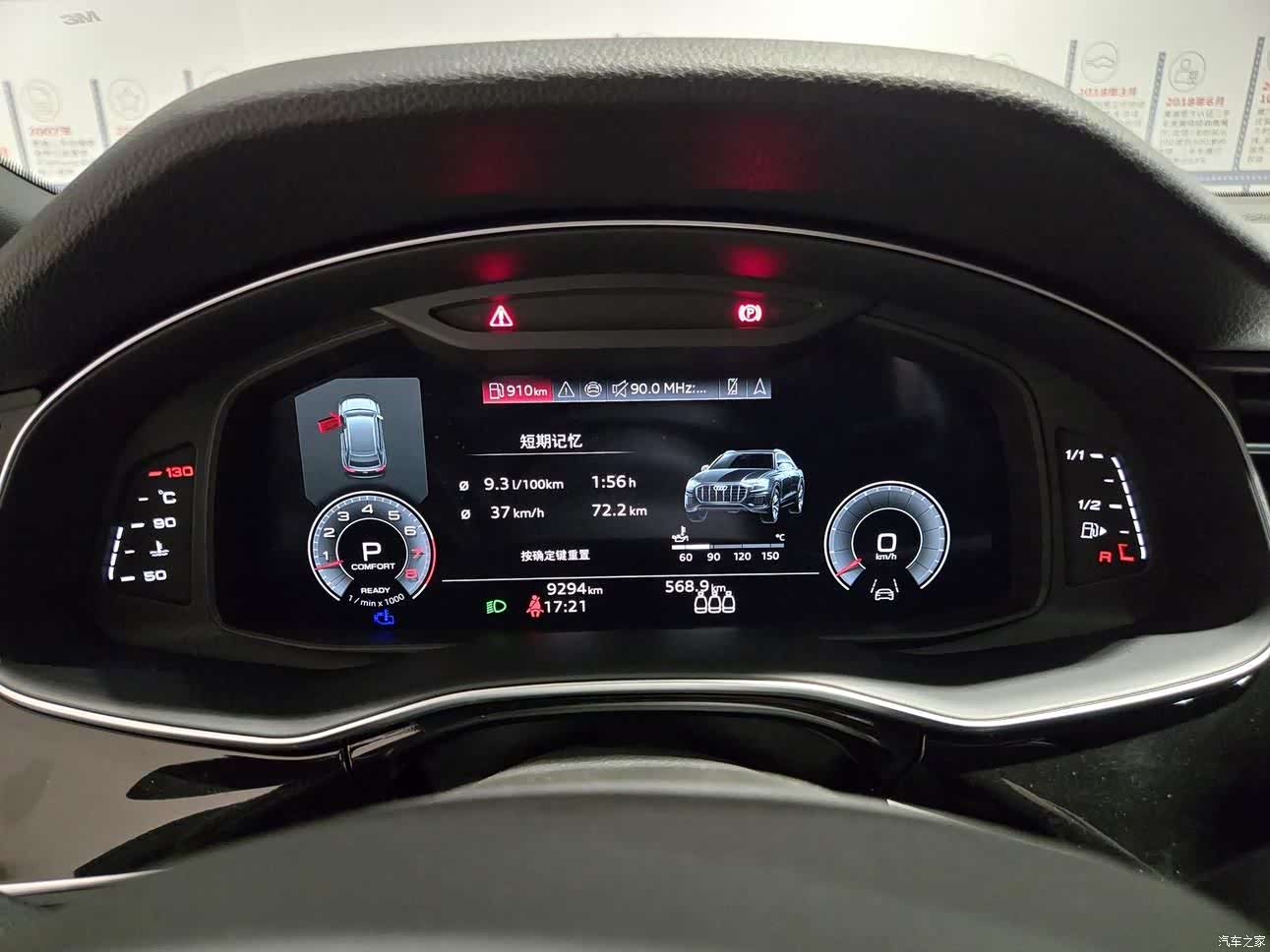 Audi Q8, 2024 7