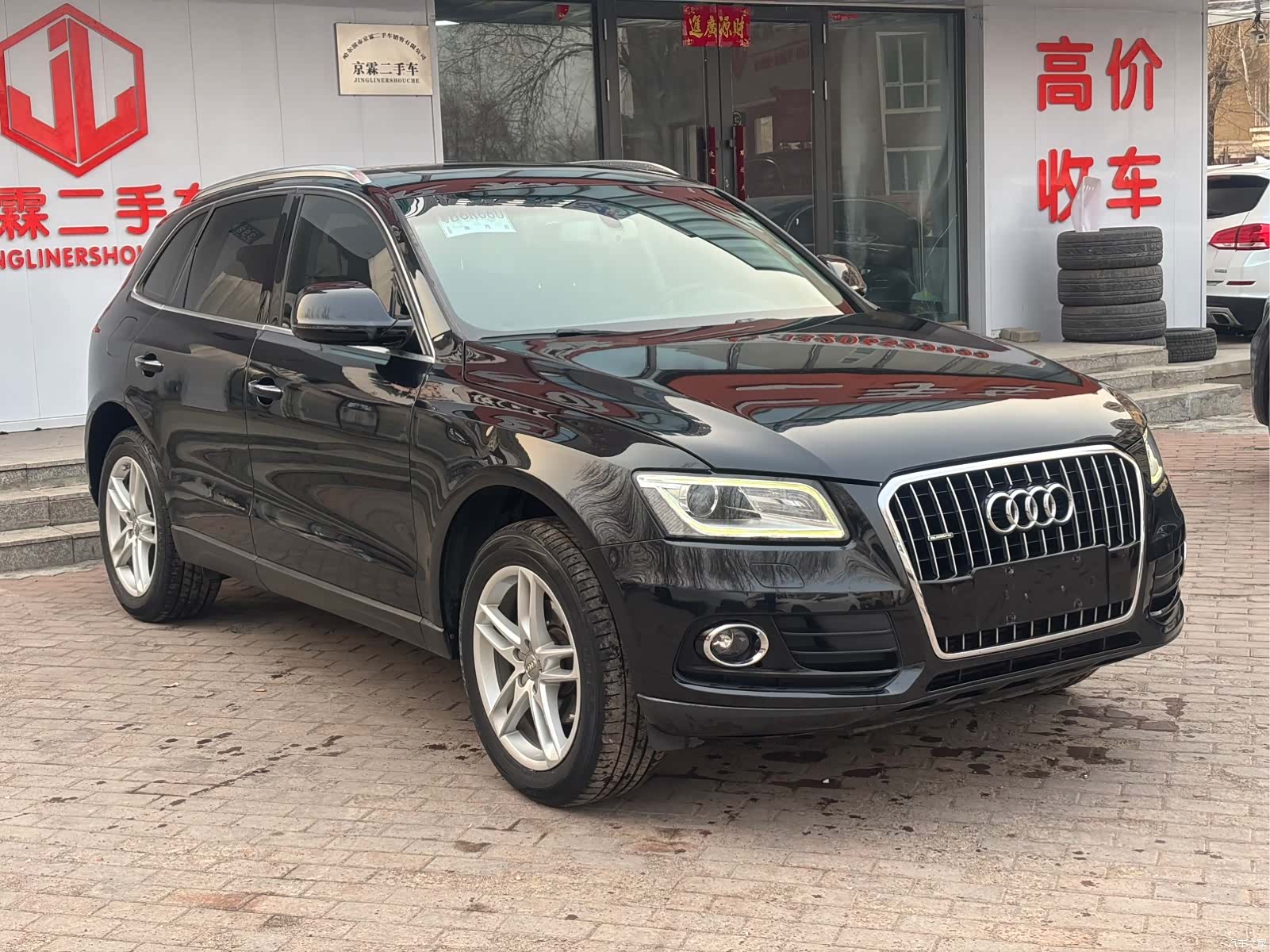 Audi Q5, 2017 3