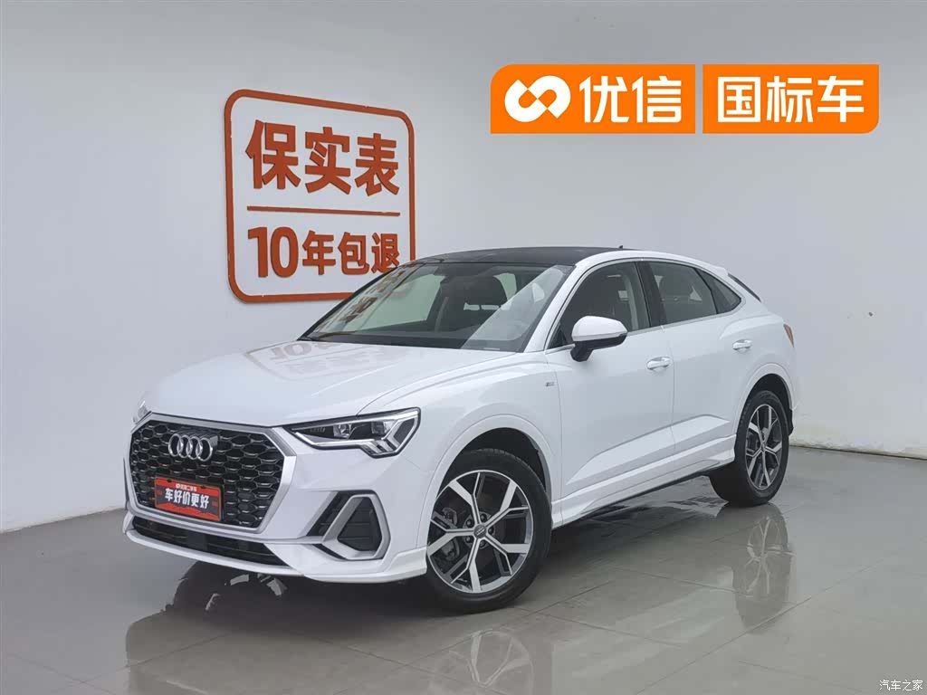Audi Q3, 2020 1