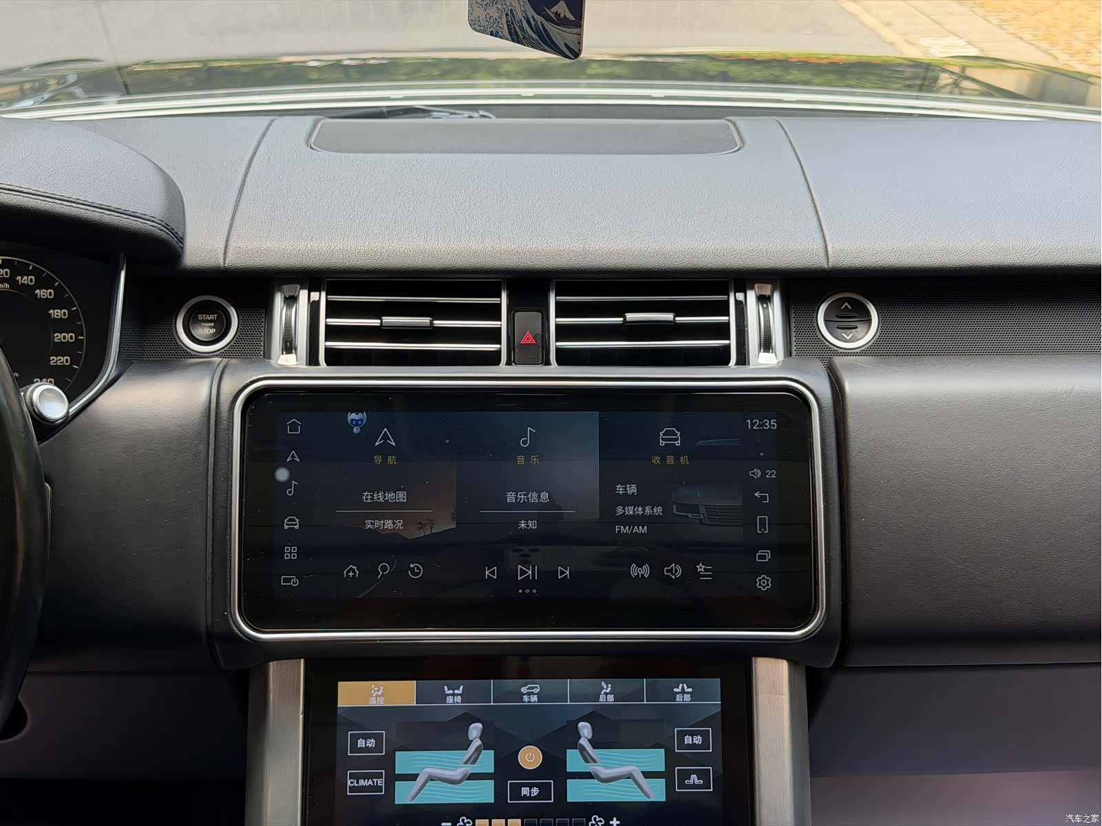 Land Rover Range Rover, 2015 14