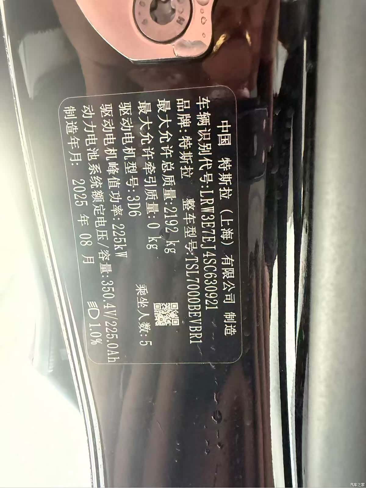 Tesla Model 3, 2025 17